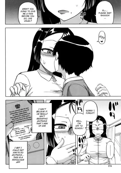 Ou-sama Appli ~Sugino Miho no Himitsu~ | The King's App ~Sugino Miho's Secret~ {Shotachan}