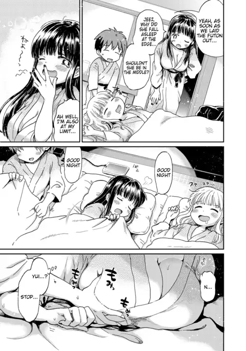 Bakappuru+1 | Stupid Couple+1