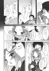 [Sorimura Youji] Colorful Princess