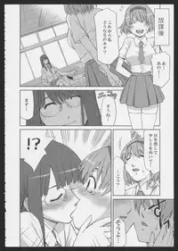 [Satsuki Mikazu] Isago Mare to Maya (Yurikan Petale)