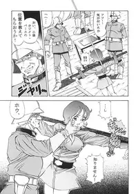[Studio Hammer Rock (Itadaki Choujo)] GUNDAM H Vol. 1 (Mobile Suit Gundam)