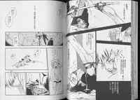 [anthology] Pet-Boy's 8