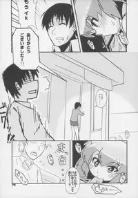 (C83) [Gururido (Various)] Ero Neko-san Trilogy Anal Silver