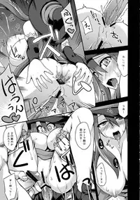 (C80) [FruitsJam (Mikagami Sou)] MP0 (Dragon's Crown)