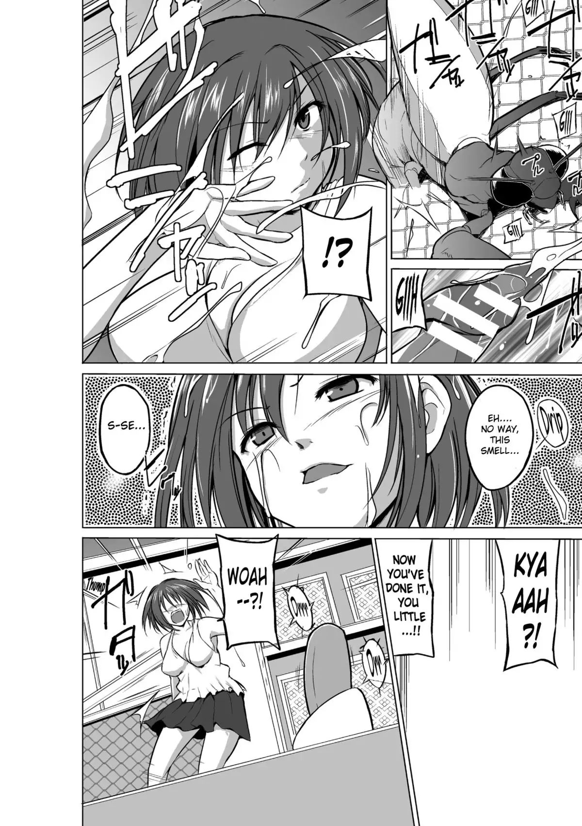 Mushi Yuugi Ch. 1 {Mant}