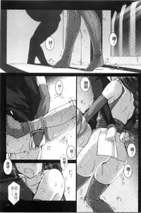 [MISS BLACK] Lust Resort!! Tokubetsu Genteiban [Chinese]