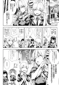 [Erect Sawaru] Shinkyoku no Grimoire II -PANDRA saga 2nd story-