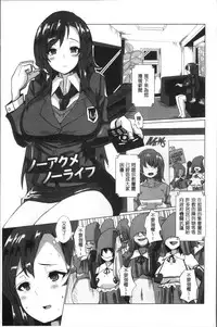 [chin] Tanetsuke! Press Press Press [Chinese]