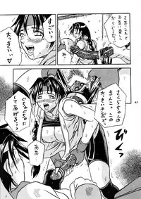 [Metal] MODEL Versus (Capcom VS SNK)