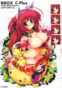 (C82) [Kuro no Omikuji (Oshiki Hitoshi)] BBOX C-Plus 01 (Original)