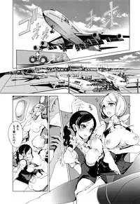 [Endou Okito] Elf no Yomeiri