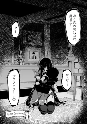 Isekai Harem Monogatari 5 ~Taiketsu!? Inran Succubus Shimai!~ ~Showdown!? Raunchy Succubus Sisters~