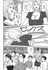 [Hara Shigeyuki] Yaritai Site 1