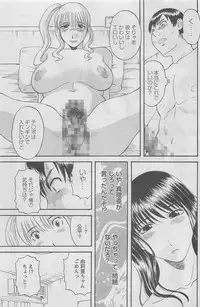 Action Pizazz DX 2008-07