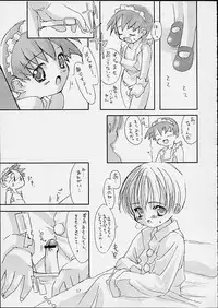 (CR29) [MARCY'S (Marcy Dog)] Virgin Boy 3 (Cardcaptor Sakura)