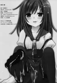 (COMIC1☆4) [Tougesakuraya (Yukian, Zumo8)] Chou! Iromonogatari 5 (Bakemonogatari) [Chinese] [黑条汉化]