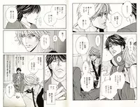 B-BOY Phoenix 08 Hetarīman Tokushū