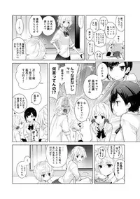 [Shiina] Noraneko Shoujo to no Kurashikata Ch. 1-20