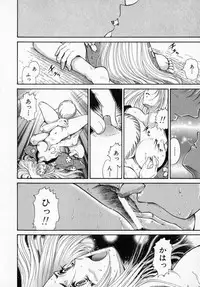 [Izumimori Mana] Toy Box