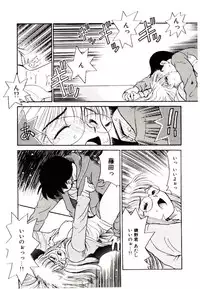 [Nekogen] Toshokan no Yousei (Library Fairy)