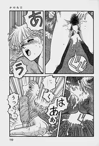 [Yui Toshiki] ReYui Vol.1