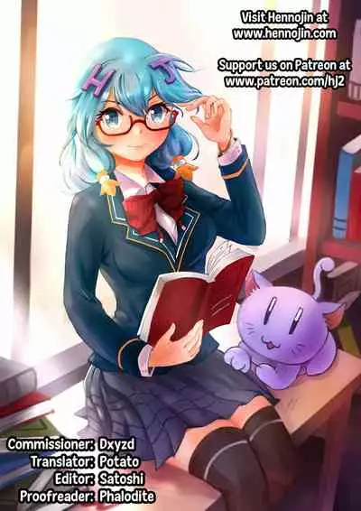 Natsuyasumi no Kioku o Torimodoshite kure!