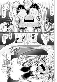 (C83) [EINSATZ GRUPPE (Charlie Nishinaka)] DOG FATE (Mahou Shoujo Lyrical Nanoha)