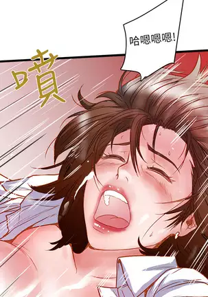 下女, 初希 EP.1高畫質版本