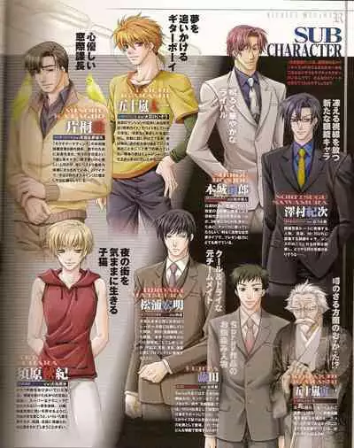 Cool-B Vol.25 2009-05