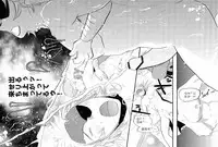 (C82) [Kaitei Heidan (Kura)] Chikubi (Sengoku Basara)