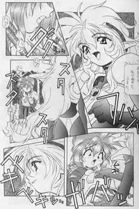 [Zatouichi] Zatoichi 4 (Magic Knights Rayearth)