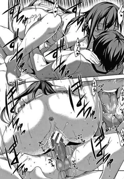 [Amano Kazumi] Shikiyoku no Keifu Haha mo Ane mo Imouto mo