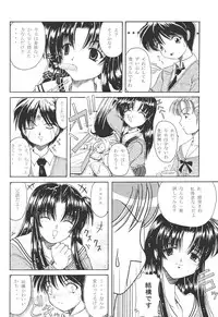 (CR25) [Hoka Hoka Shoten (various)] ACTIVE HEART (various)