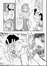 [Kodomo Ginkou (Maka Fushigi)] Do. Re. Mi. Fa. Don! (Ojamajo Doremi)