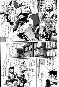 [Manabe Jouji] Dokusai Club Ch. 1-21