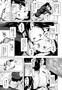 [Jitsuma] Kinyoubi no Haha-tachi e - To Friday's mothers