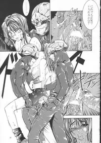 Final Fantasy - Perfect Final Bad