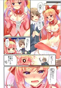 (C95) [TSF no F (Various)] TSF no F no Hon Sono 5