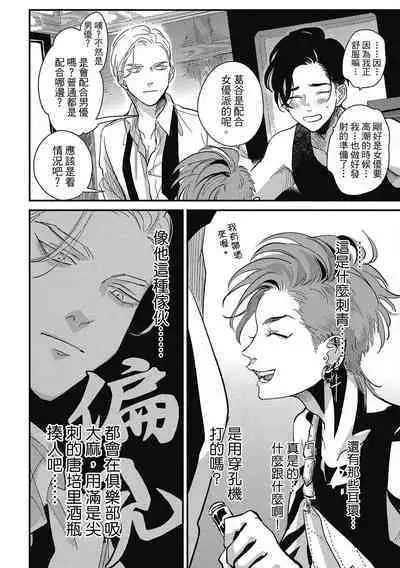 Happy Kuso Life 2 | 極樂鳥日子 2