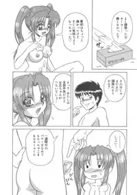 [Anthology] Kanbo Choukyou Sora