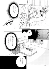 (C48) [Studio Dellforce (various)] Sekai Seifuku Sailorfuku 8 (various)