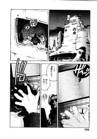 [ISUTOSHI] HIGH SCHOOL PLANET PROWLER 1