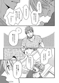 [Kuroki Enuko] Mind Invader