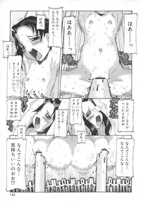 [SOFTCHARM] LIFE FORMS