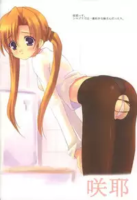 (C63) [Kaze no Mori (Akamaru, Shiranagi Masa)] Alliance (Various)