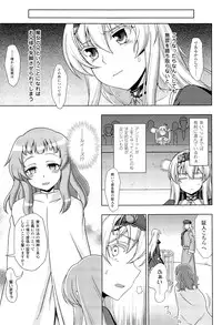 [Anthology] Megami Crisis 3