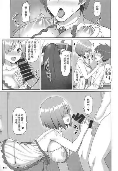 Mash to Tokubetsu Training