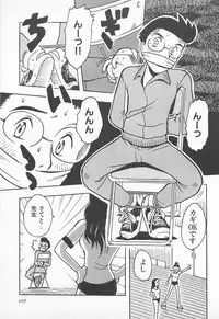 [Uramac] Pants ga Nai!