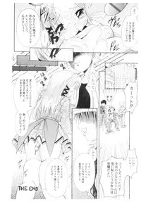 [Anthology] Platina Vol. 1