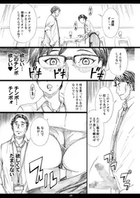 Kyonyuu Onna Joushi Saimin Nikuningyou 2